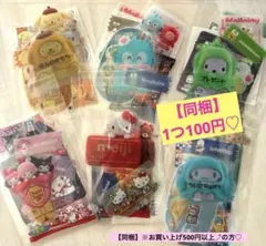 アメステ　リオ　mini mini シールセット 【※同梱一つ100円も可能⭕️】