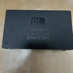 【動作確認済み】Nintendo Switch ドック 純正品ドックのみ
