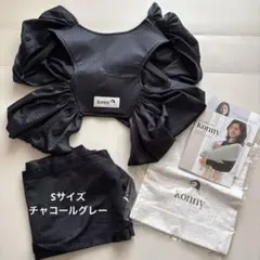 Konny 抱っこ紐　Sサイズ　サマー