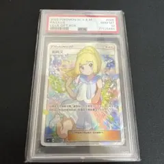 2026年最新】リーリエ 中国語の人気アイテム - メルカリ