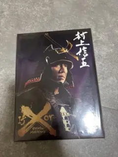 関ジャニ∞（super eight） 村上信五　If or・・・X
