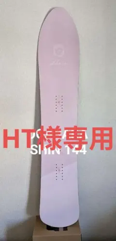 2026年最新】パウダーボード オガサカの人気アイテム - メルカリ