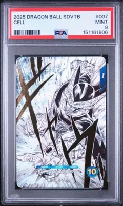 【PSA10】ドラゴンボール スーパーダイバーズ トランクス　SDVTB-005 PSA10】ドラゴンボール スーパーダイバーズ トランクス SDVTB-005