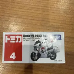 2026年最新】TOMICA トミカ/タイトル：No.4 Honda VFR 白バイ トミカの