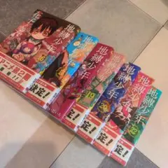 2025年最新】地縛少年花子くんまとめ売りの人気アイテム - メルカリ