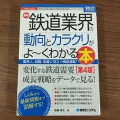 Item thumbnail for item 15770238-69f8-445b-9fdb-fa8e8807ba3e