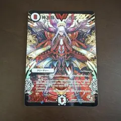 2026年最新】神人類 ヨミの人気アイテム - メルカリ