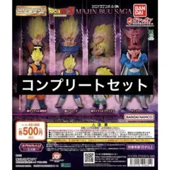 【4種コンプ】HGドラゴンボール04 MAJIN BUU SAGA⑤