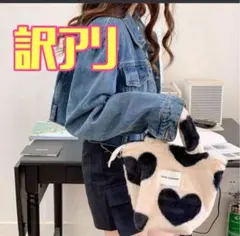 トートバッグ 冬 ミニ もこもこ ハート ベージュ ファーバッグ 【訳アリ品】