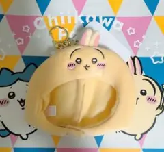 ちいかわパーク マスコットサイズなうきうきぬいぐるみキャップ うさぎ 3