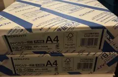 KOKUYO PPCカラー用紙 A4 KB-C39B 500枚×２のサムネイル