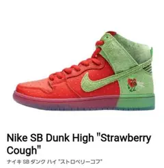 2026年最新】nike sb dunk high 