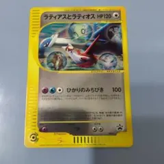 2026年最新】ポケモンカード ジャンボカード ラティアスの人気アイテム