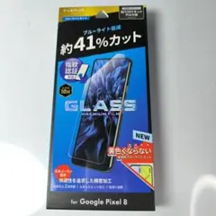 Google Pixel 8 液晶保護 ガラス フィルム ブラック 164