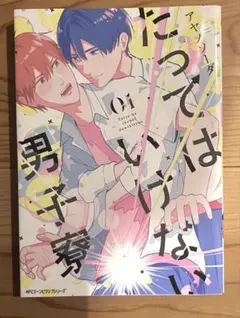 Item thumbnail for item 3aec4139-28b5-4727-8a7c-91c084ea6328