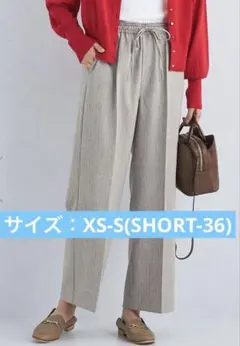 Green label relaxing ツイードライクパンツ