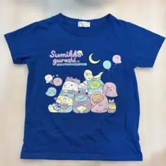 すみっコぐらし Tシャツ 120cm ブルーのサムネイル
