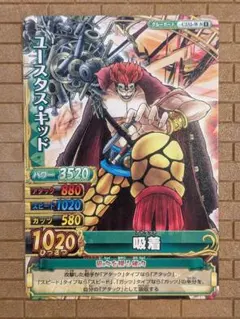 ワンピーベリーマッチダブル ユースタス・キッド GR カード - メルカリ