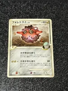 フォレトスG lv.35 鋼タイプ ポケモンカード　061/090 pt2