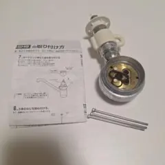 【期間限定！】CB-SSH8 分岐水栓のサムネイル