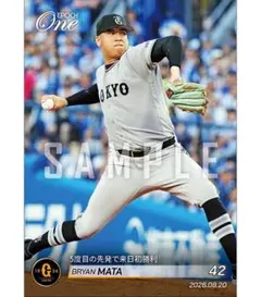 【マタ】5度目の先発で来日初勝利 読売ジャイアンツ エポックワン 巨人