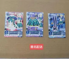 アイカツカード ビリジアントルテコーデ 藤堂ユリカ