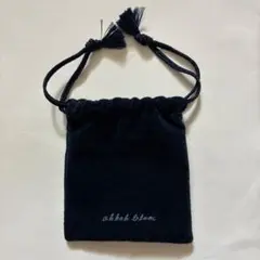AHKAH　アーカー　巾着 ケース　ネイビー
