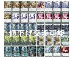 は*な様 白緑ゼニス デュエマ】本日発売のデッキで