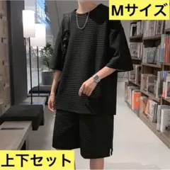 メンズ 上下セット Tシャツ ハーフパンツ セットアップ 部屋着 黒 M