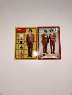 例えば炎 コレカ 2枚セット - メルカリ