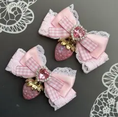 ハート苺♡ギンガムリボン　ピンク　ヘアクリップ 量産型　地雷　ゴスロリ