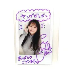 ☆当選品☆ ★緊急大幅値下げ中！★ ★井口裕香★ 直筆サイン入りチェキ