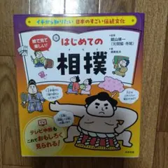 2025年最新】錣山親方の人気アイテム - メルカリ