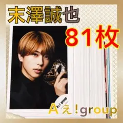 なちゅ様 リクエスト 2点 まとめ商品