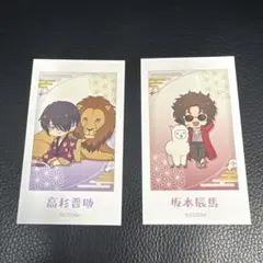坂本辰馬 高杉晋助 カード2枚セット 銀魂 東武動物公園