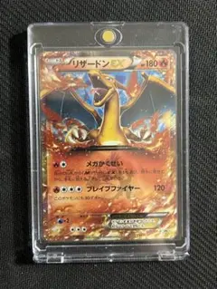 2026年最新】リザードン ex コロコロの人気アイテム - メルカリ