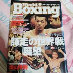 2026年最新】マニー・パッキャオの人気アイテム - メルカリ