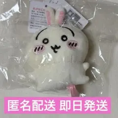 2026年最新】miniso ちいかわの人気アイテム - メルカリ