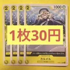 えすてるっち様 リクエスト 2点 まとめ商品