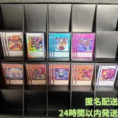 遊戯王　ブレイジングドミニオン　レットデーモンズ24枚セット③