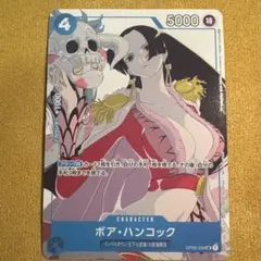 OP02-059 プロモーションカードセット - メルカリ