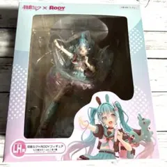 新品未開封 初音ミク タイトーくじ Rody ラストハッピー賞 フィギュア