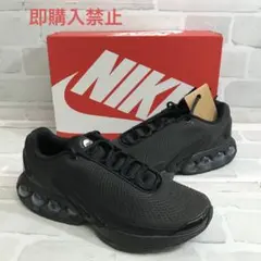 nk-3725.NIKE ナイキ AIR MAX DN 未使用