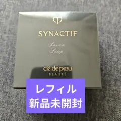 シナクティフ サボンｎ（メイク落とし・洗顔石鹸）100g レフィル