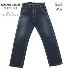KOJIMA GENES 코지마 청바지 스트라이프 데님 페인터 바지 W32