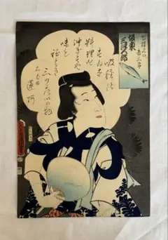 大昔の絵本】江戸期草双紙 大津絵ぶし初編 希少 現代語訳書籍付き