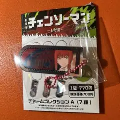 チェンソーマン キーホルダー レゼ チャームコレクションA マキマ