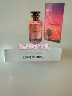 未開封 ルイヴィトン 香水サンプル2ml×4個 ルイヴィトン ❣️スペルオンユー 香水サンプル 2ml✨新品未使用