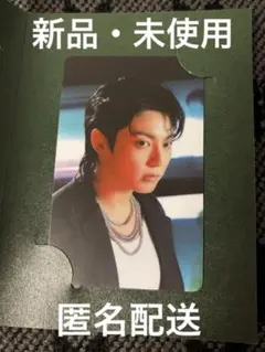 2025年最新】ジョングク 展示会 トレカの人気アイテム - メルカリ