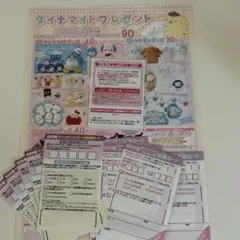 いちご新聞 サンリオキャラクター大賞投票カード ダイナマイトプレゼント✖️5